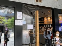 -喜茶(北京三里屯太古里店)