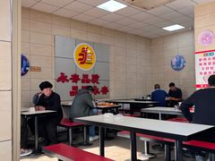-永存驴肉(桃园店)
