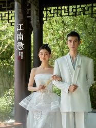 -今生有约婚纱摄影店(景德路店)