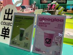 -gleeglee乐溢亦茶(合生汇店)