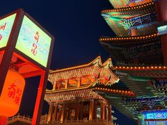 -大明幻境第一城