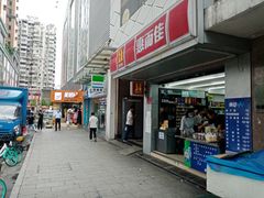 -荣神艺·推拿SPA养生馆(万菱汇店)