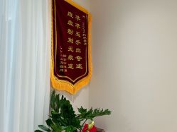 -skin79皮肤管理中心