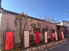 -辛庄国际文化艺术区