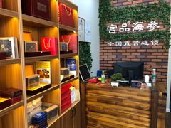 -宫品海参专卖店(黄浦老西门店)