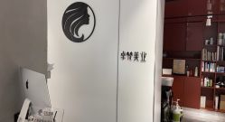 -卓梵美发·精品Salon