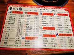 -香约老地方烧烤(九道街店)