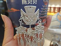 -一杯黔茶(西江千户苗寨古街店)