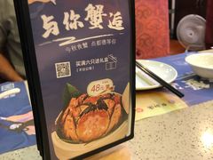 -点都德(盘福楼店)