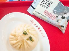 香菇青菜包-农园餐厅(北京大学店)