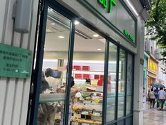 -上海哈尔滨食品厂(淮海中路店)