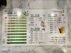 -霸王茶姬(南强街店)