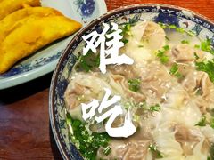 -老新隆牛肉锅贴(新街口店)