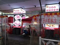 -虾大侠·盱眙龙虾老北京铜锅涮羊肉(金楠天街店)