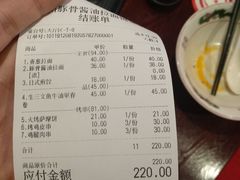 -纪州豚骨酱油拉面(锦延路店)