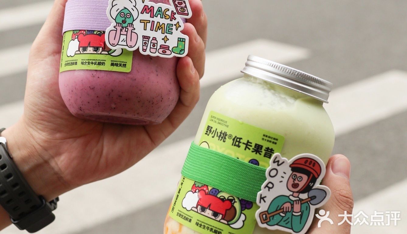 超模都要喝的低卡果昔 |  白石洲宝藏新店