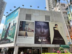 -百老汇电影中心(油麻地店)