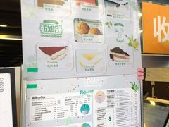 菜单-放哈·甜醅子奶茶创造者(正宁路店)