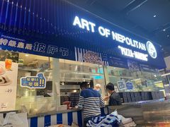 -玛尚诺Pizza&Bar(长泰广场店)