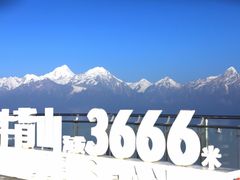 -牛背山