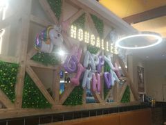 -豪客来牛排(天阳D32店)