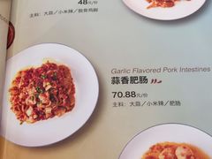 -浩海火燒雲傣家菜(静安芮欧店)