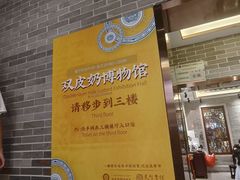 -民信老铺(华盖路店)