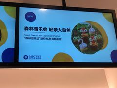 -派悦坊·甜品·蛋糕(虹口龙之梦店)