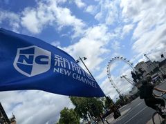-新航道雅思托福·留学·考研培训(人民广场校区)