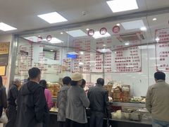 -常州糕团店(北大街新世纪商城店)