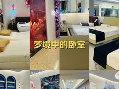 -红星美凯龙(北京北四环店)