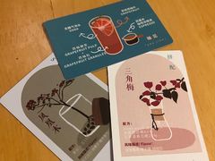 -默迹咖啡馆