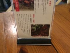 -日出青木·杭帮菜名店