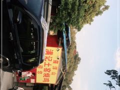 -满記土窑烧鷄波浪山莊
