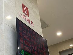 -上海市宝山区房地产交易中心-地下停车场