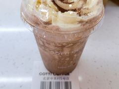 -库迪咖啡(北京中关村5号店)