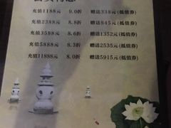 -足本纪·足道 SPA 简餐 小吃(文三西路店)
