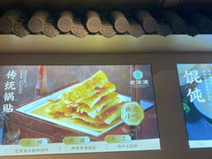 -老淮滨-蚌埠非遗小吃(淮河路店)