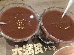 -添好运(武商MALL店)