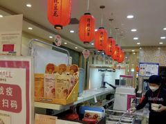 -鲜芋仙(南开大悦城店)