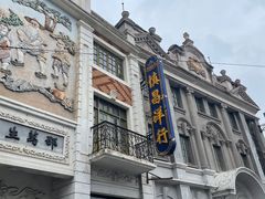 -上海影视乐园