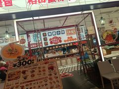-弄堂小笼包(天津南开大悦城店)