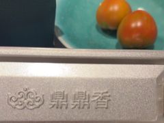 -鼎鼎香·港式火锅(北京SKP店)