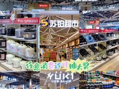 -金铂广场(龙归店)