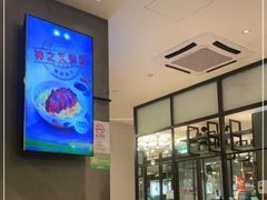 -翠华餐厅(百老汇店)