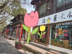 -鼓楼(西湖风景名胜区)