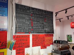 -荆九爷爆炒桥头三嫩(浙大店)
