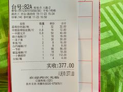 -盛港湾海鲜食府(黄沙店)