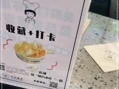 -友达面馆(海珠店)