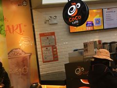 -CoCo都可(合生汇店)